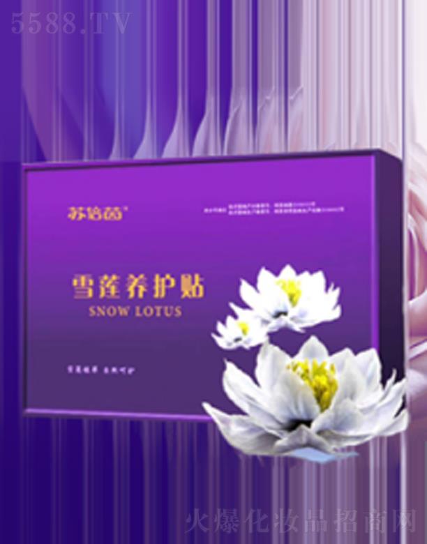 ɽ�|ů���_�t(y��)����е���޹�˾���K����ѩɏ�B(y��ng)�o�N