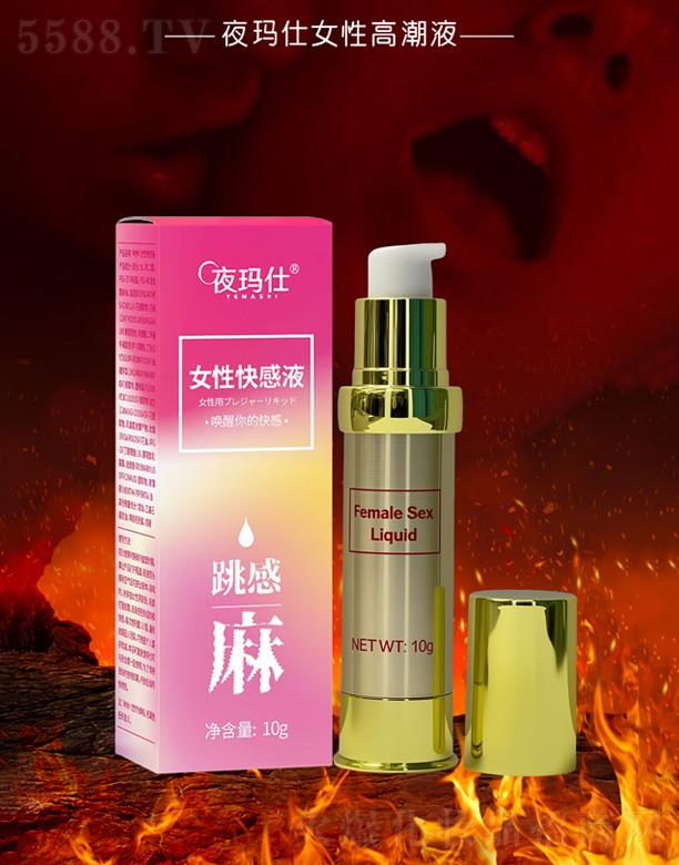 �V�|��֮Դ����Ƽ��ɷ����޹�˾��ҹ����Ů�Կ��Һ