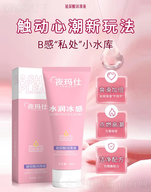 �V�|��֮Դ����Ƽ��ɷ����޹�˾��ҹ���˲����᝙��Һ