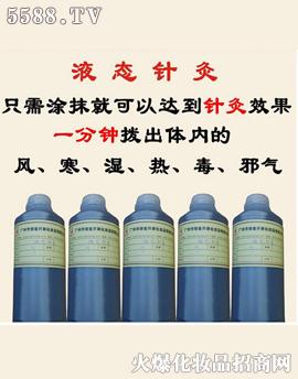 �l(f��)�ᰴĦ��ˎҺҺ�B(t��i)����