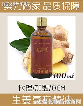 ܷ��Դ������(f��)������100ml