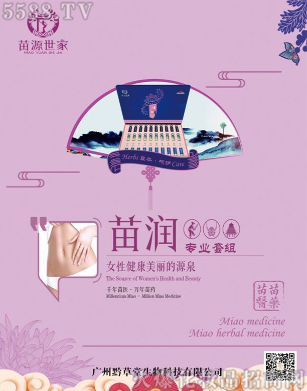 ��Դ�����睙(r��n)��(zhu��n)�I(y��)�׽M