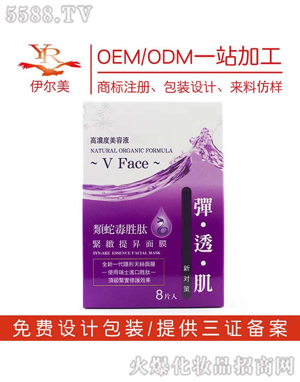 �(l��i)�߶����ľo��������ĤOEM