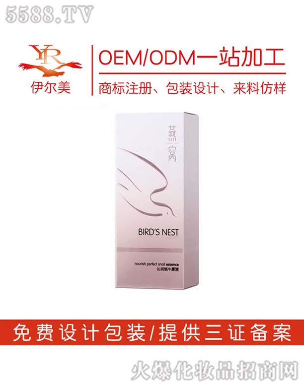 ��C�ߝ�(r��n)΁ţԭҺOEM