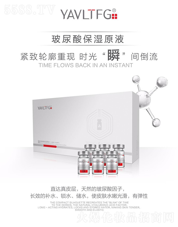 YAVLTFG�����ᱣ��ԭҺ�׺�