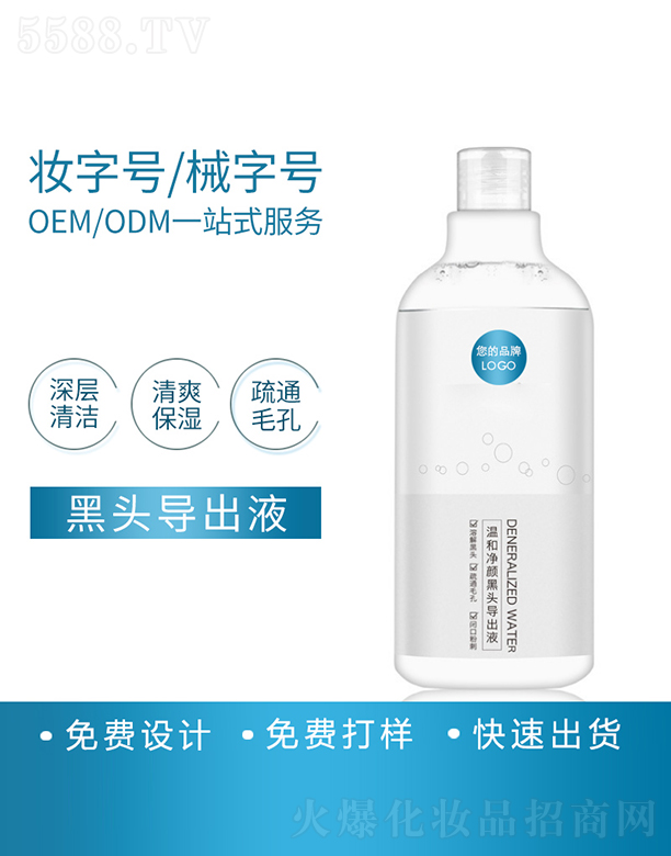 ���R���^��(d��o)��Һ���ӹ�