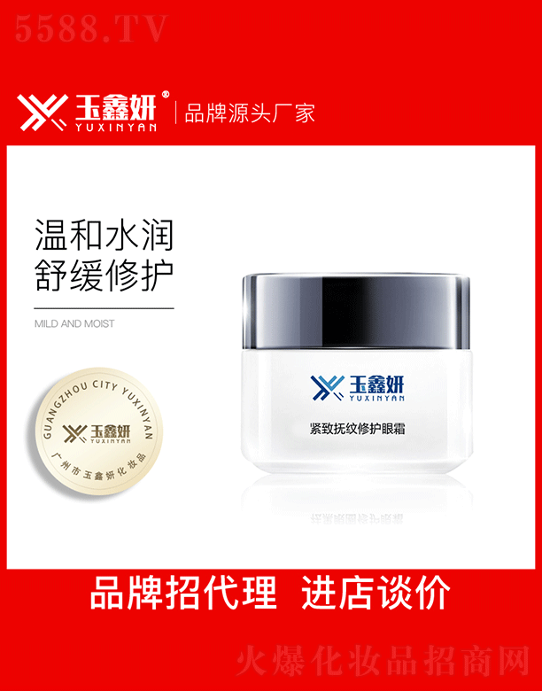 �������o��?li��n)�y���o��˪OEM���ӹ�