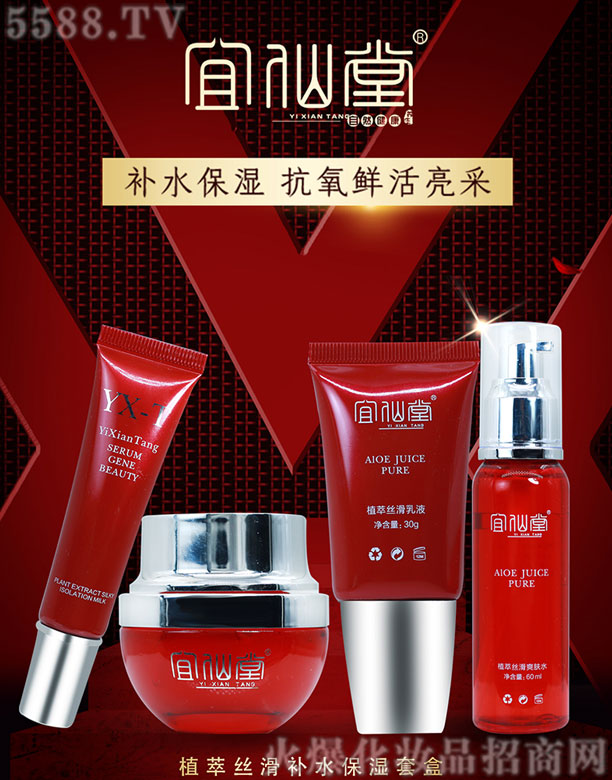 ������ֲ�ͽz���a(b��)ˮ���b