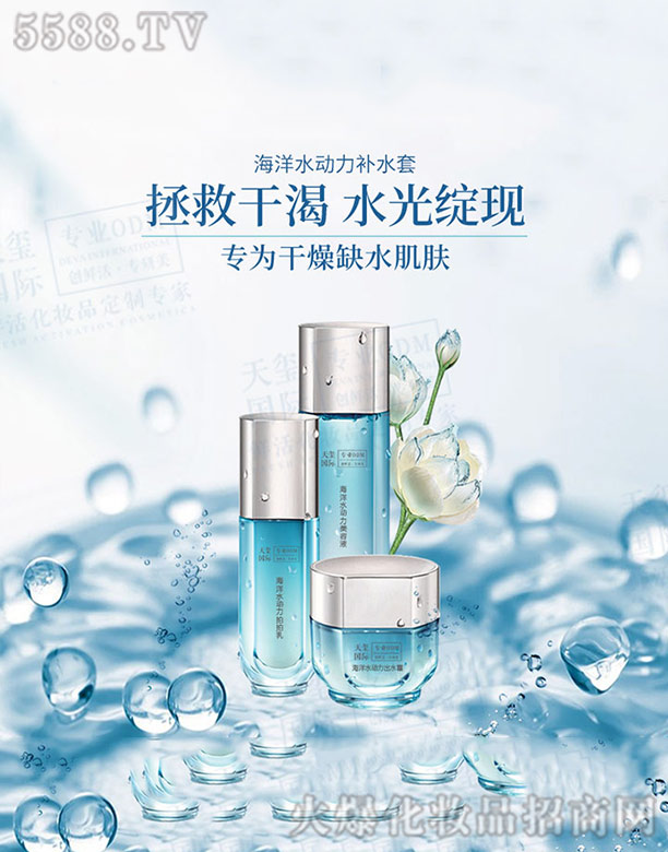 ����ˮ�����aˮ��