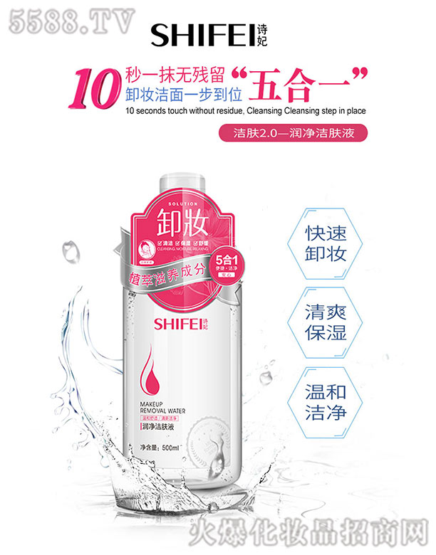 SHIFEI-�������wҺ 500ml