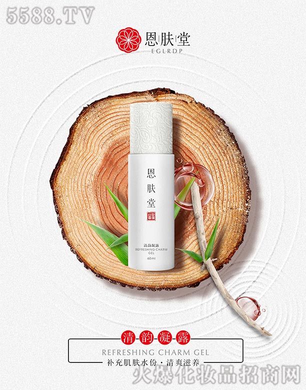 ���w�������¶ 60ml