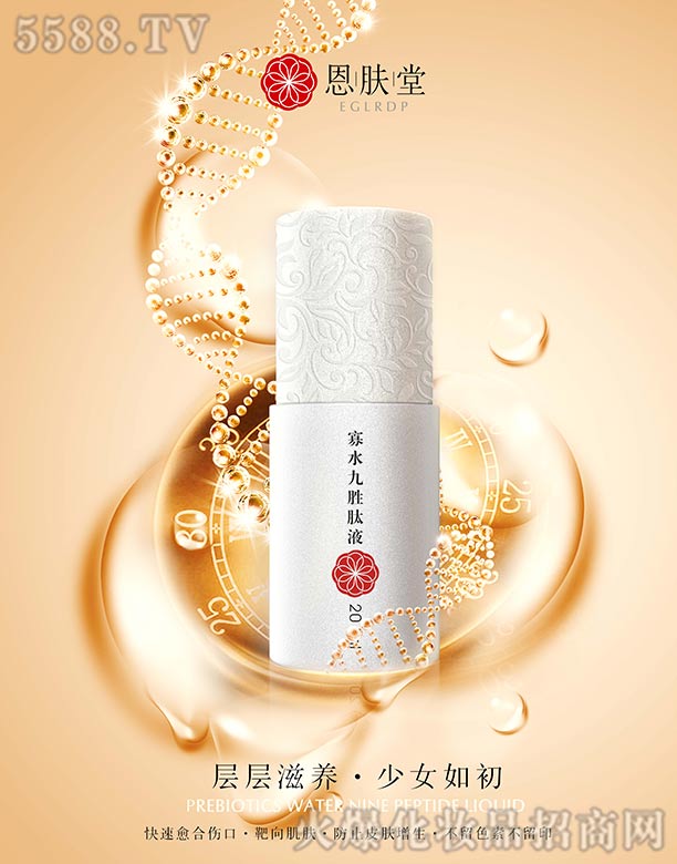 ���w�ù�ˮ�ń���Һ