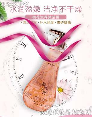 ����Ȫ�ѻ���ʹ�ѻ���ԡ¶