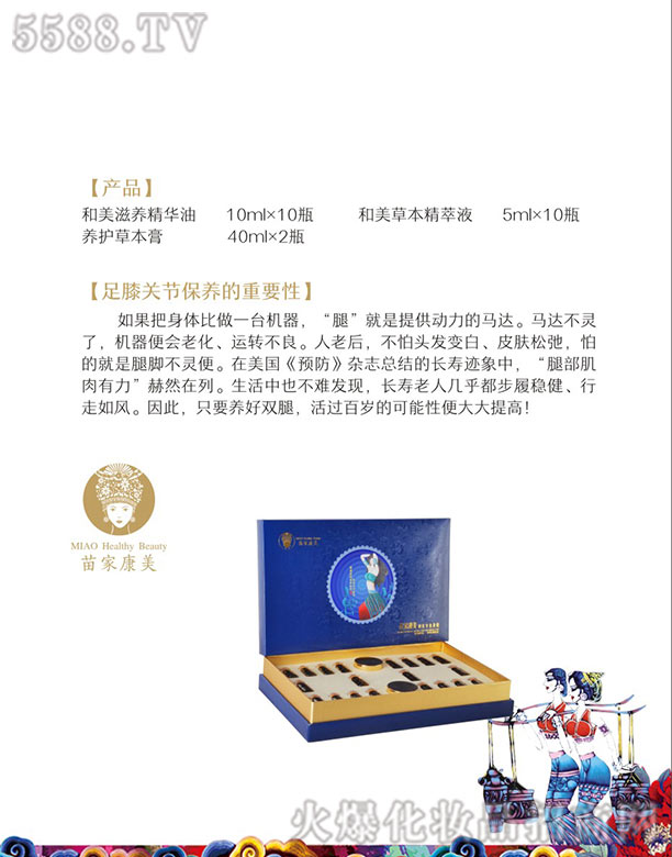 ��ҿ���������ϥ