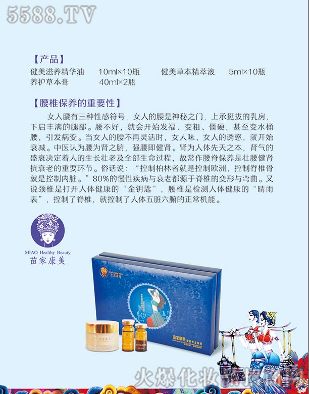 ��ҿ����������ۣ��轛(j��ng)ͨ�j(lu��)��