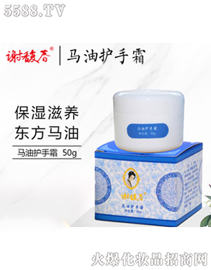�R���o(h��)��˪��50g��