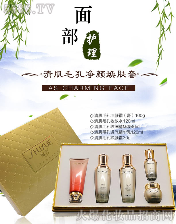 ��ѩ�弡ë�׃���w��