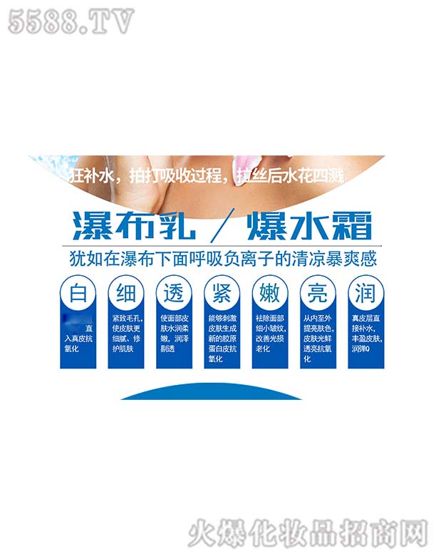 �ٲ�������ˮ˪