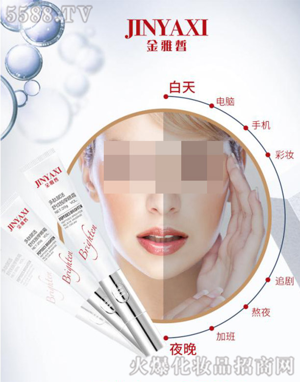 ���������x����y��Ħ��˪20g