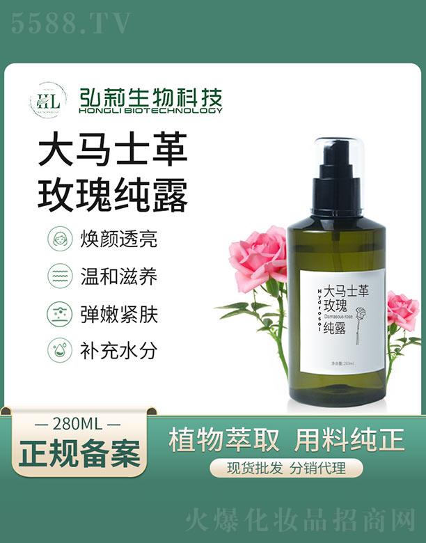 ������Rʿ��õ�弃¶ 280ml