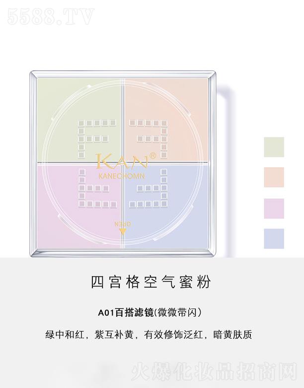 KAN���y�������ɫ�۷�-A01�ٴ�V�R(΢΢���W)