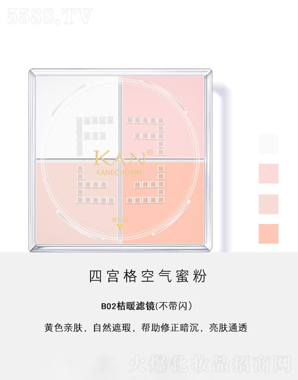 KAN���y�������ɫ�۷�-BO2��ů�V�R(�����W)