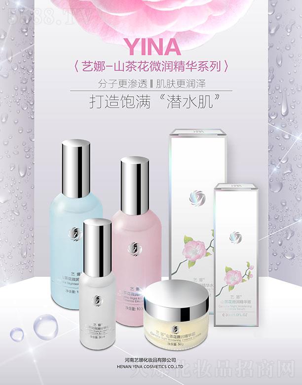 ˇ��ɽ�軨΢��(r��n)���Aϵ��