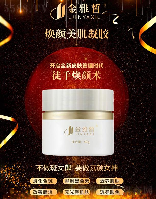 ����𪟨��������z 40g