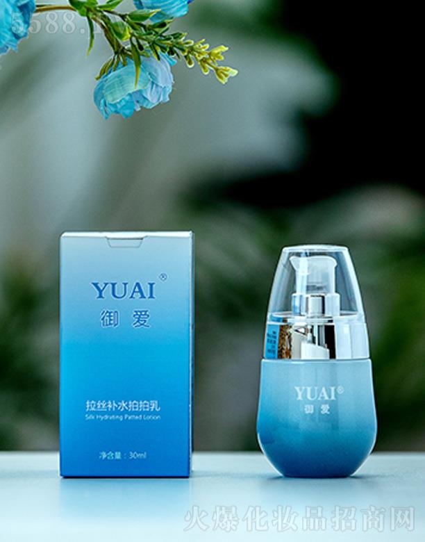 �A���������z�aˮ������ 30ml