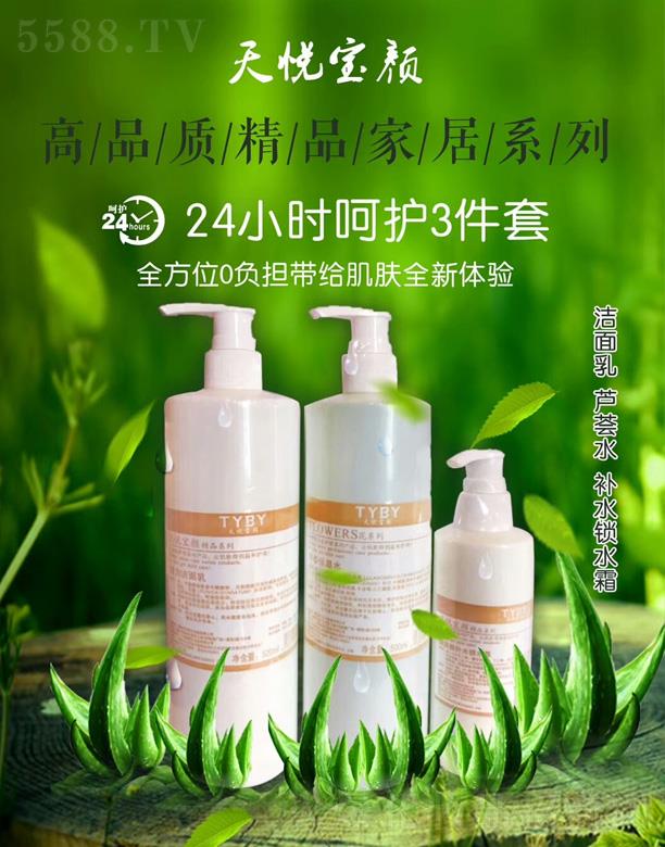 �쐂���24С�r(sh��)���o(h��)3����