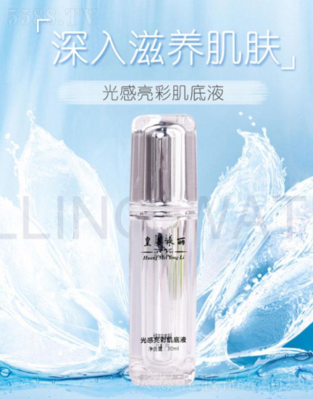 ��������������ʼ���Һ 30ml