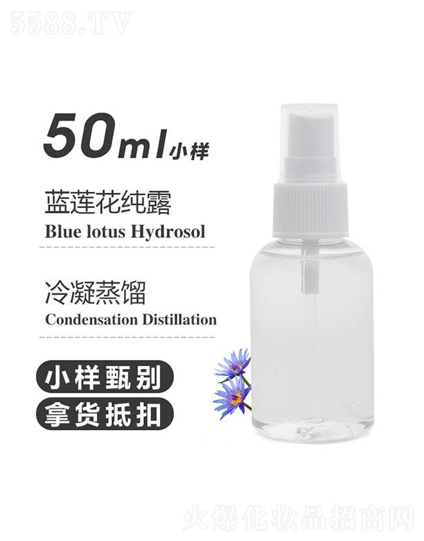 ��֮Դ�{ɏ����¶ 50ml