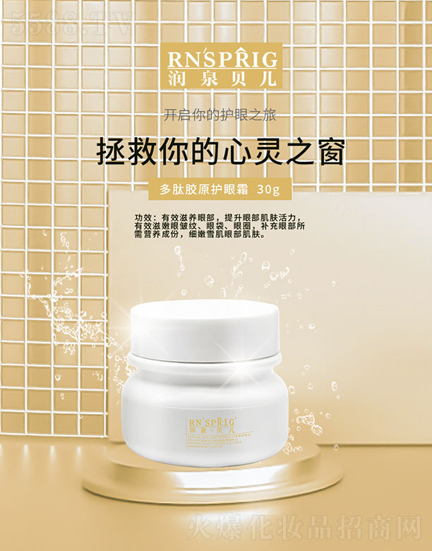 ��Ȫؐ�������zԭ�o(h��)��˪ 30g