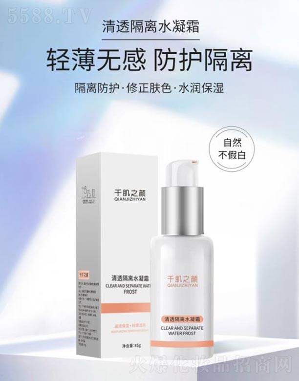 ǧ��֮���͸���xˮ��˪ 45g