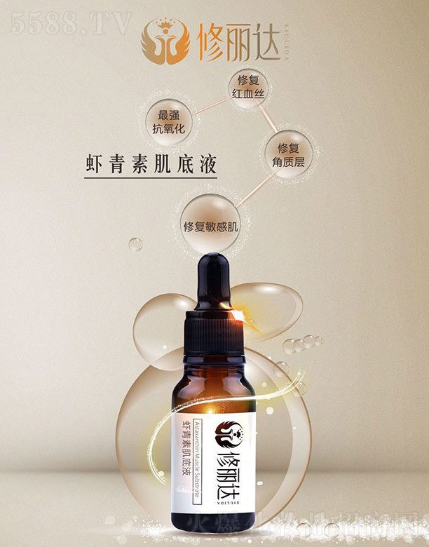 �����_�r���ؼ���Һ