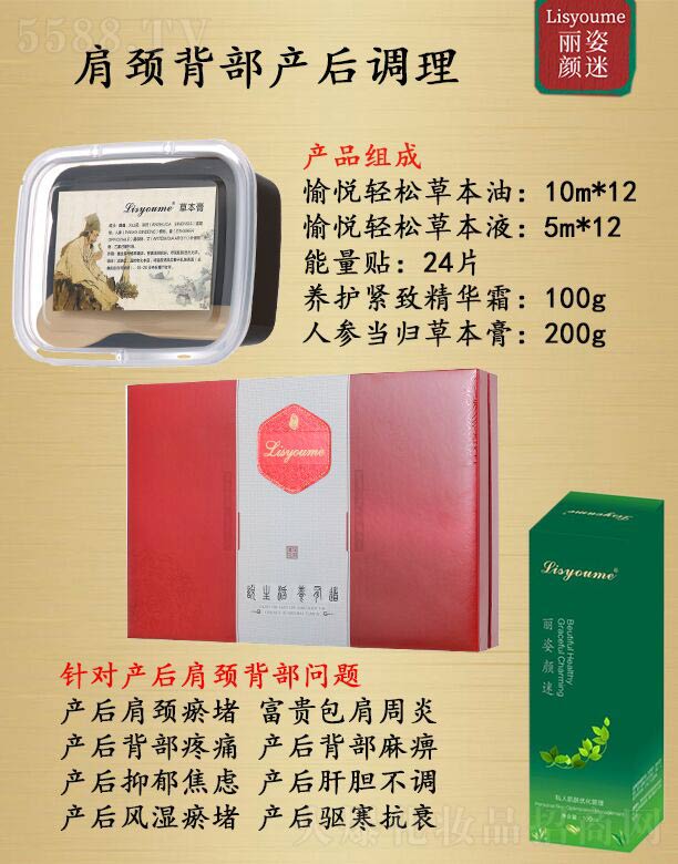 ������Լ��i�����a���{��