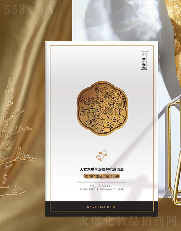 Ȫ������Ůľ�m�������o��˥��Ĥ 28mlx5Ƭ