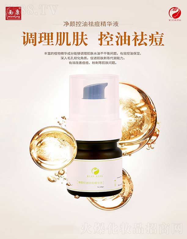 �濵���������AҺ 40ml