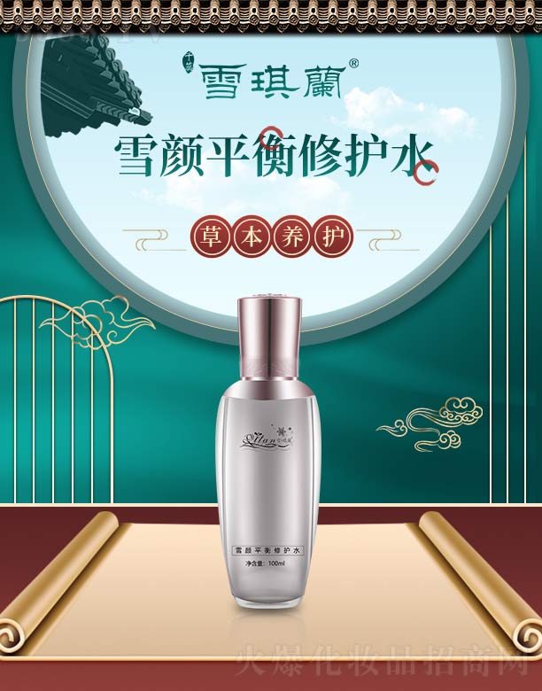 ѩ���mѩ�ƽ�����oˮ 100ml