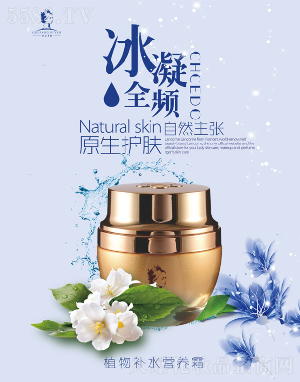 �F�����ֲ���aˮ�I�B(y��ng)˪