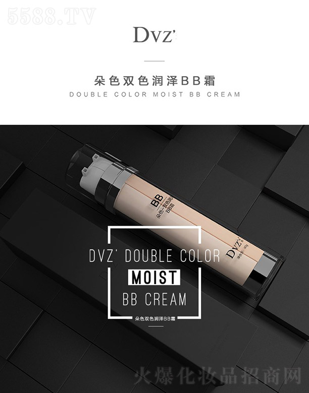 Dvz�pɫ����BB˪ 40g