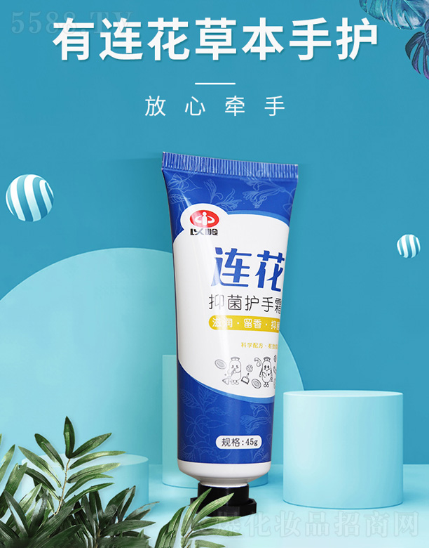 �ԎX�B���־��o(h��)��˪ 45g