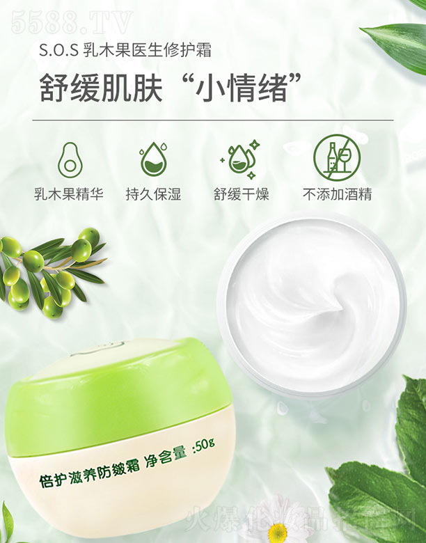 �{(di��o)Ƥ�����o(h��)���B(y��ng)����˪��ٛ(z��ng)��Ϟ�� 50g