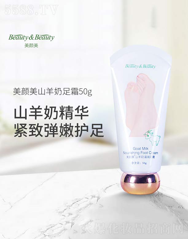 �����ɽ�����̝���˪ 50g