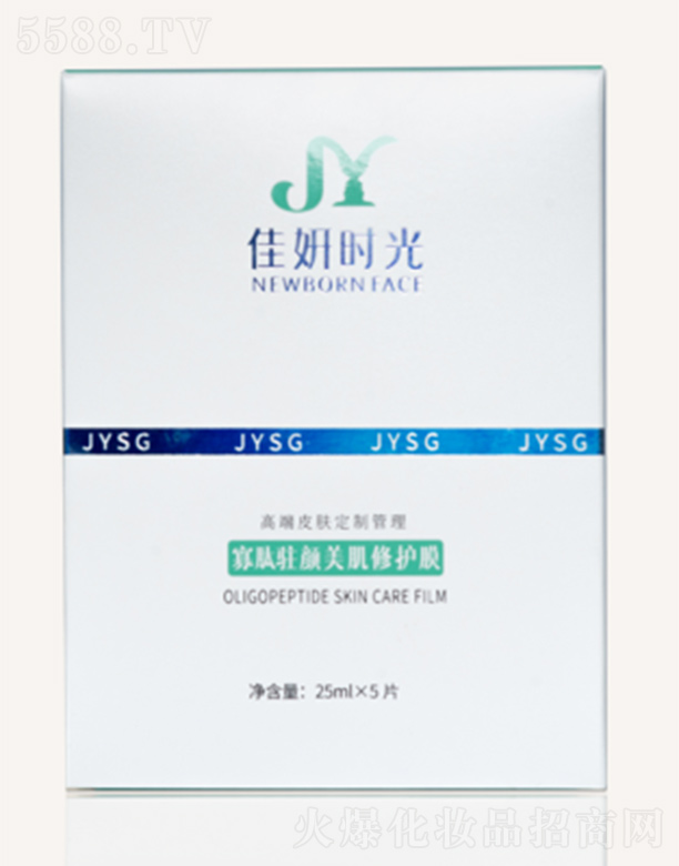 �����r(sh��)������v��������o(h��)Ĥ 25mlx5Ƭ