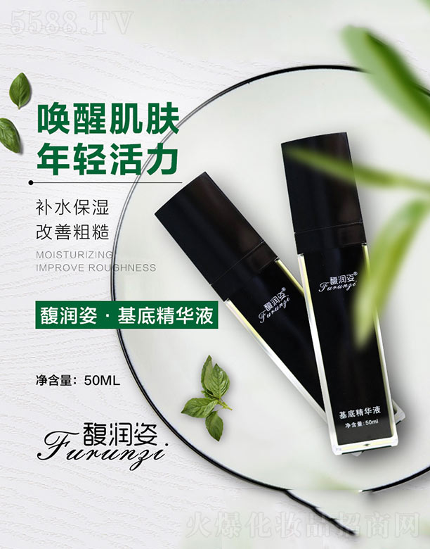 𥝙(r��n)�˻��׾��AҺ 50ml