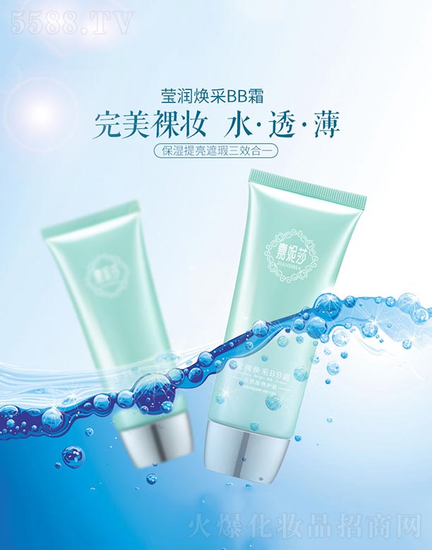 ����ɯ����(r��n)����BB˪ 50g