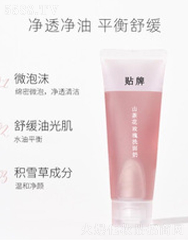 ���ӹ�ɽ�軨õ��ϴ��