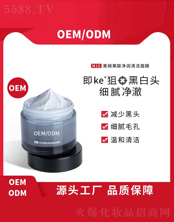 �Rķ�������(r��n)�坍��Ĥ