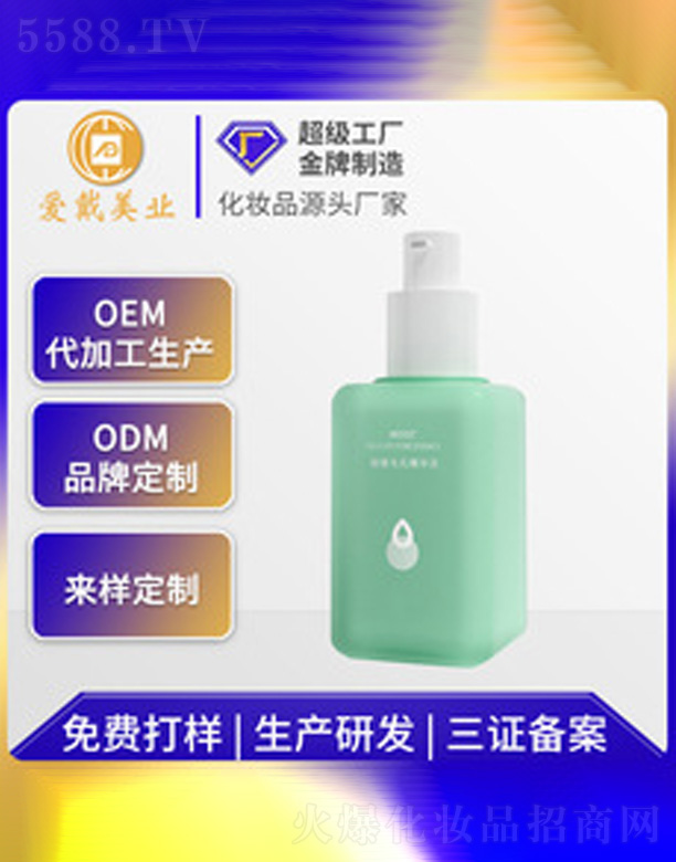 ����ë�׾��AҺ